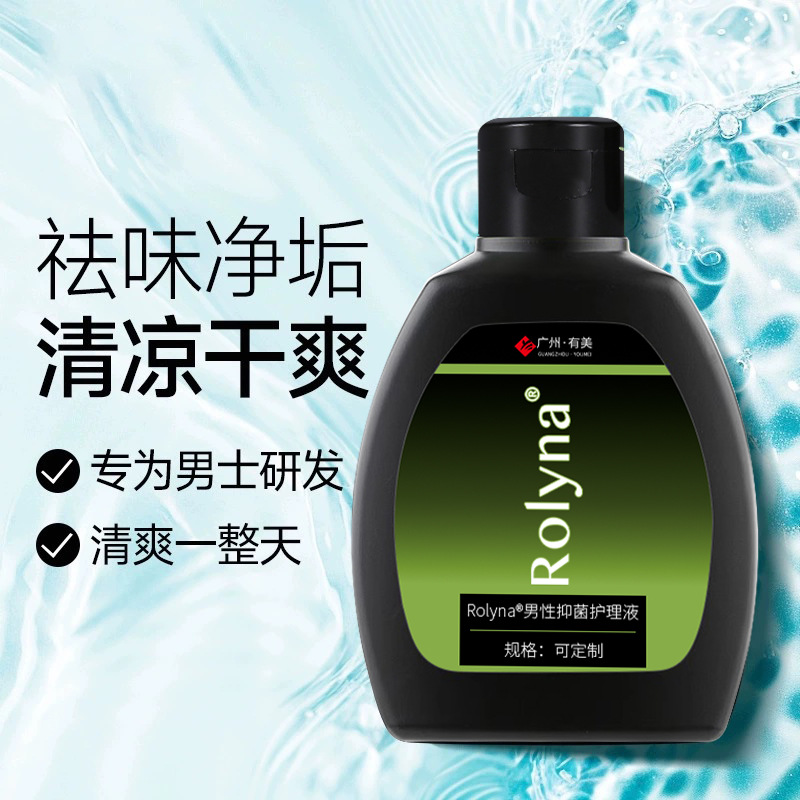 Factory Customized Cross-Border Men's Private Parts Antibacterial Lotion Oem Cleaning Private Parts Lotion Antibacterial Liquid Private Care Plus