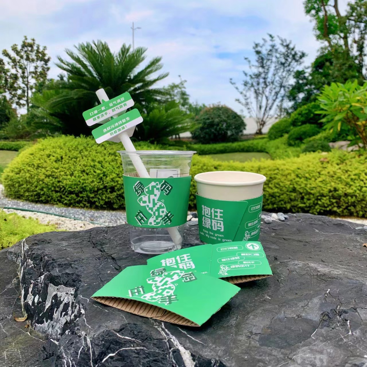 Milk tea coffee logo disposable cup cover heat insulation anti-scalding anti-freezing anti-water network red with cup cover large spot