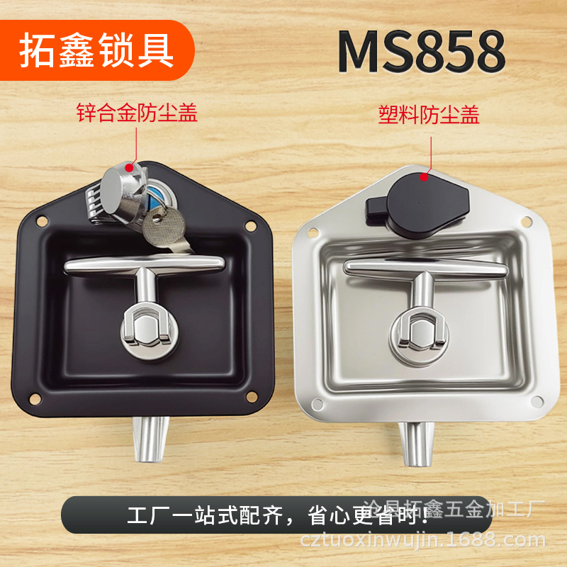 Ms858 Stainless Steel Tool Box Lock Engineering Vehicle Box Trailer Door Lock Box Lock T-Type Rv Door Lock Cross-Border
