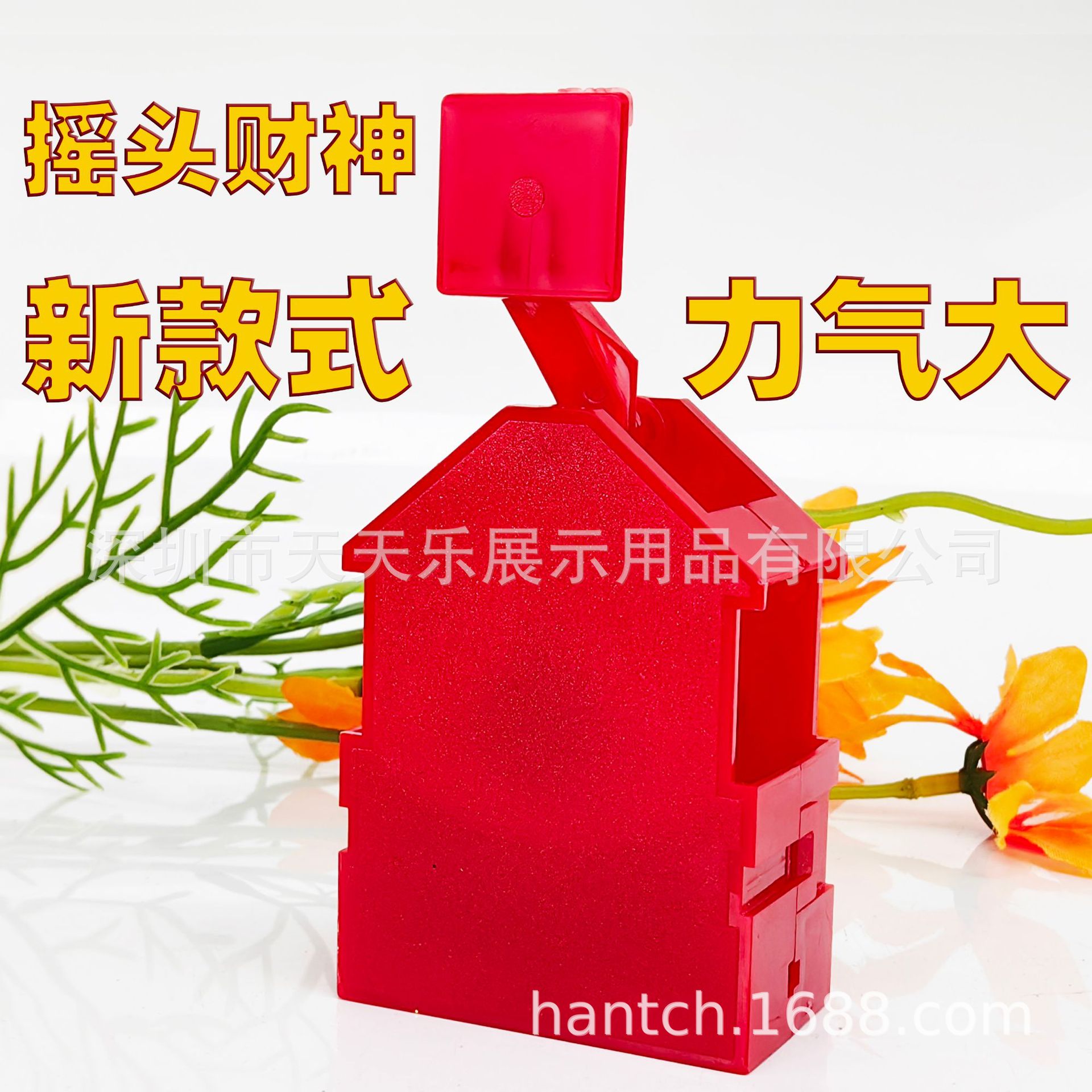 2025 Shaking Head God of Wealth Ornament Rocker Left and Right Shaking Solar Rotating New Year Picture Point God of Wealth Shaking Head