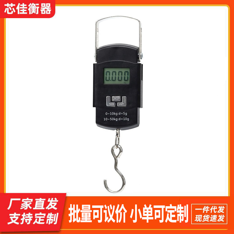 Прямые поставки с фабрики Портативные весы для дома 50кг Портативные электронные весы Высокая точность Специальные весы для экспресс-доставки