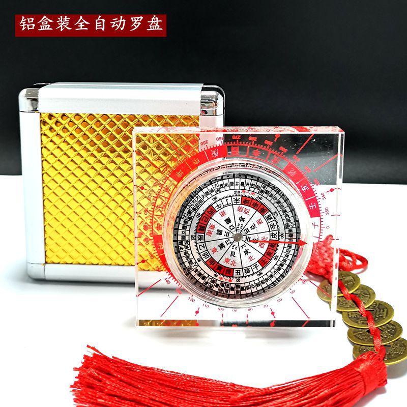 [Factory Small Wholesale] Li Juming Aluminum Box Carton 6-inch 3-inch Xuankong Feixing Automatic Crystal Feng Shui Compass
