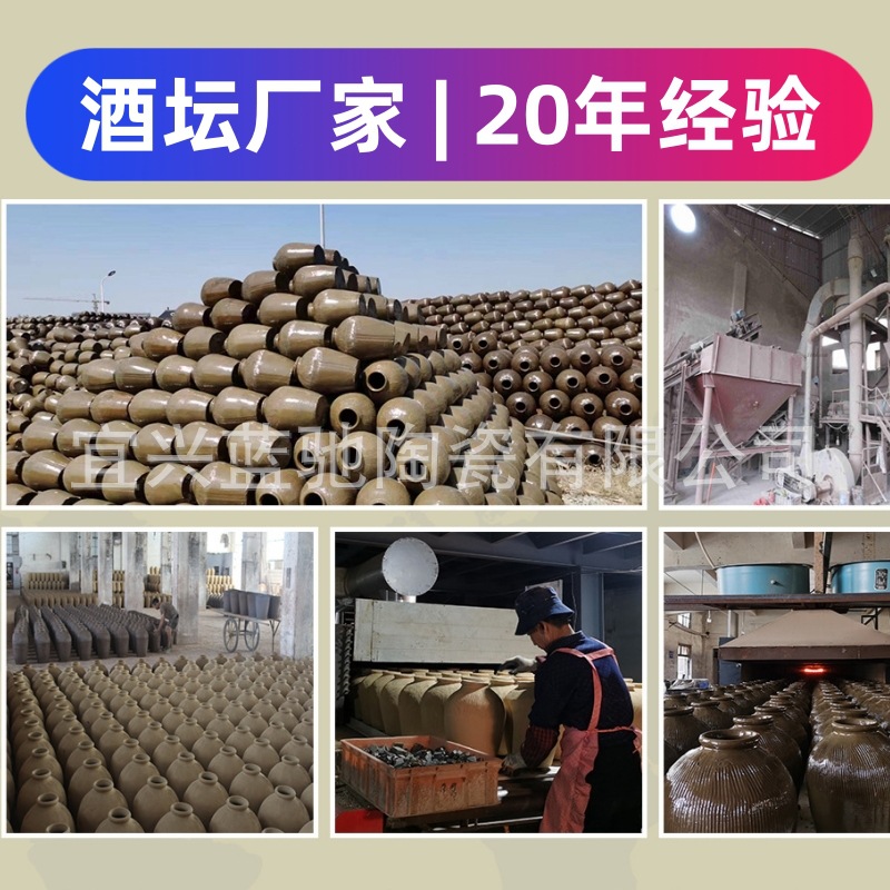 Factory direct wine jars, wine jars, wine jars that can store wine, sparkling wine jars, pickles, pickles, pickles, and excellent quantity