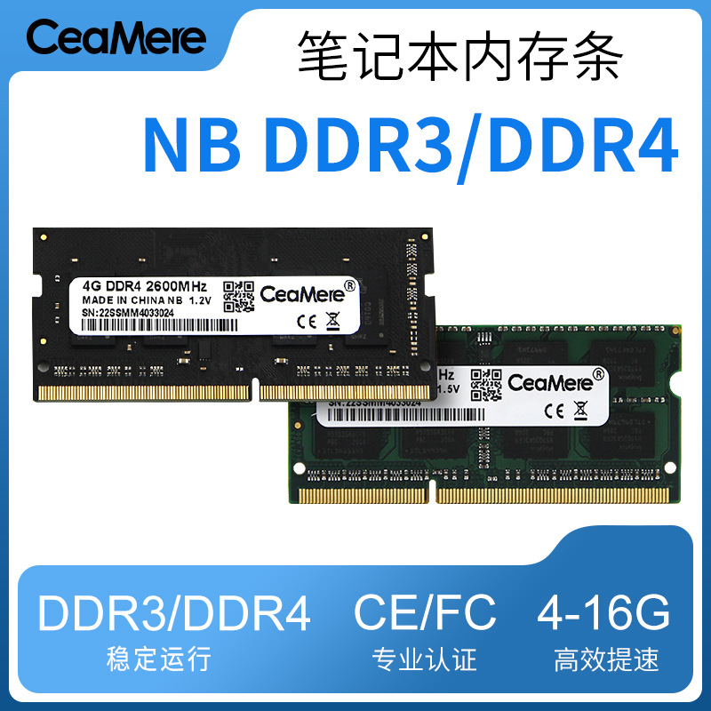 Новый модуль памяти Ddr3 для ноутбуков 32ГБ/8ГБ/16ГБ/4ГБ, Ddr4-3200/2666Mhz универсальный