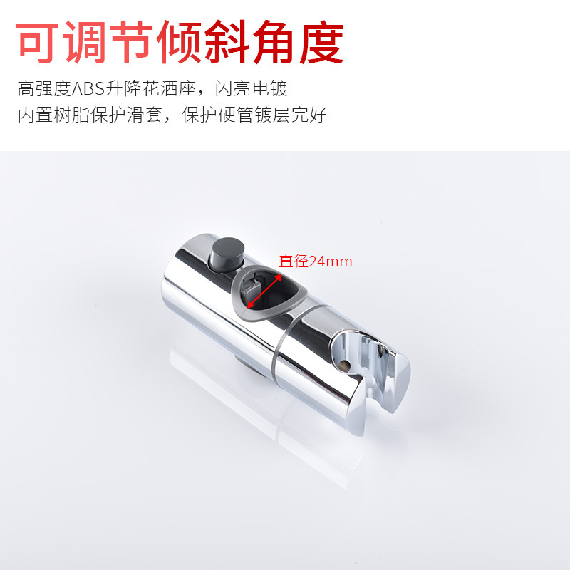 Wholesale non-perforated shower bracket sliding sleeve fixed seat bathroom shower head fork shower device rain lifting rod accessories