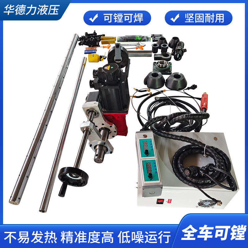 50 Boring Machine Boring and Welding All-in-One Machine Portable Multifunctional Excavator Boring Repair Welding Machine Maintenance Hydraulic Tool