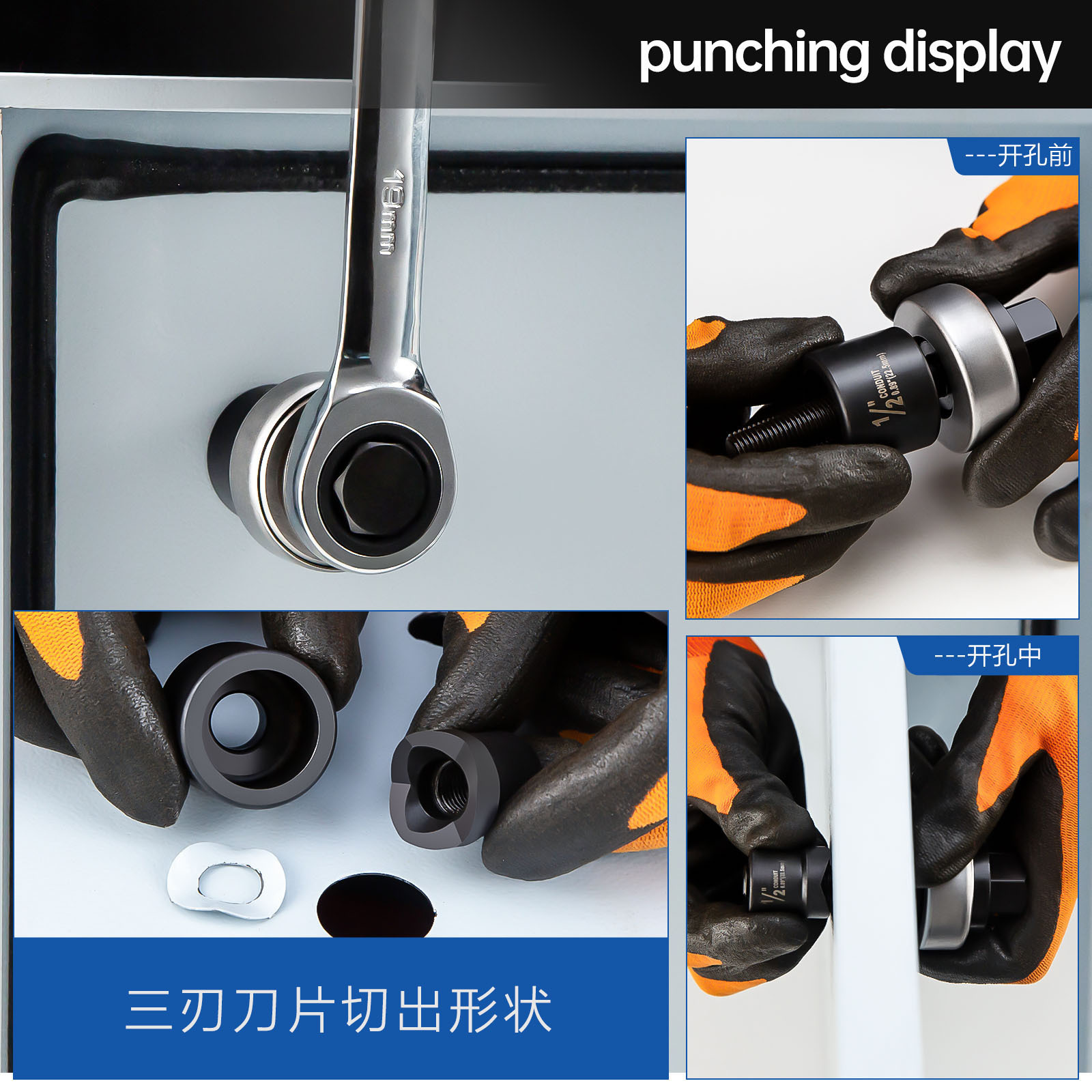 Ibosad/Ibosad Mk-40 Three-Blade Manual Hole Opener 22.5-43.2mm Hole Opening Tool