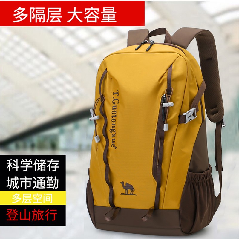 Рюкзак для альпинизма, водоотталкивающий, большой объем, легкий, для активного отдыха, индивидуальная настройка