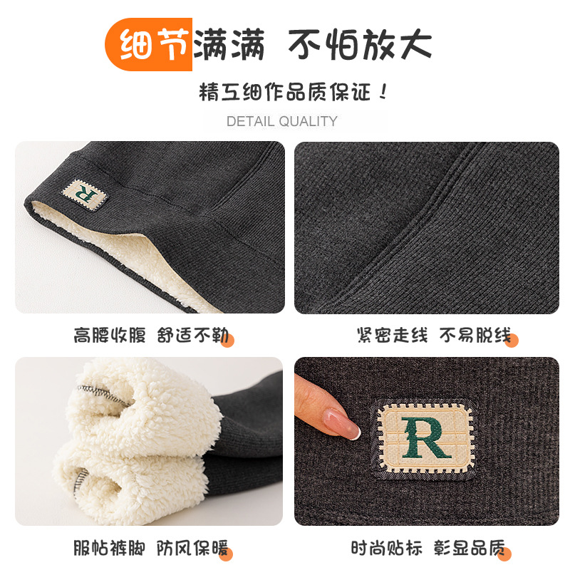 Autumn and Winter Outer Wearing fleece-lined Thickened Warm Women's Cotton Knitted Threaded Lamb Fleece Leggings High Waist Belly Tight Women's Pants
