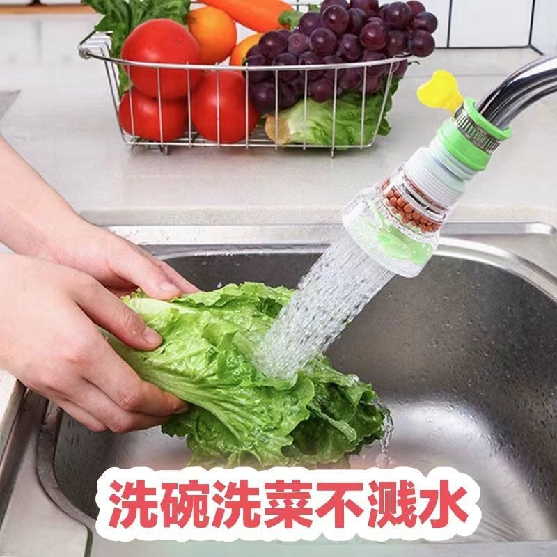 Household kitchen faucet splash head rotatable faucet shower water saver nozzle extension extender filter