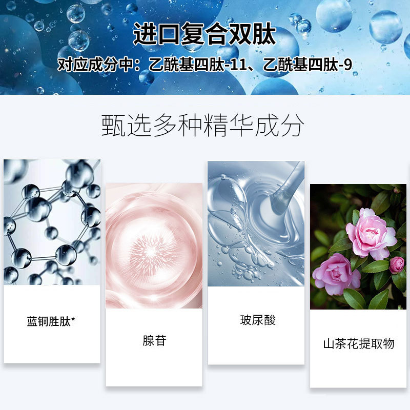 Li Ya Men's French Pattern Sticker Dilutes the Fine lines of the eight corners of the mouth Small Iron Sticker