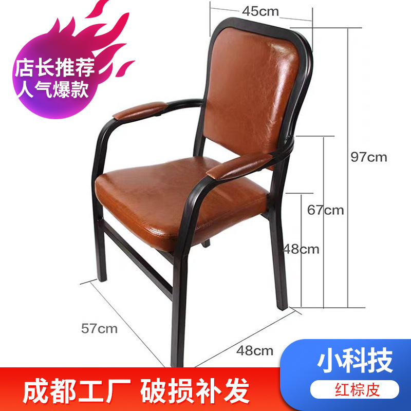 Chengdu Mahjong Chair, Chess and Card Room Chair, Mahjong Chair, Mahjong Chair, Long-Term Sitting, Not Tired, Stool, Backrest Chair, Conference Chair Lift