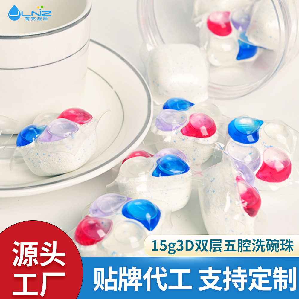 Блок для мытья посуды, порошок, жидкость, 5 полостей, смешанные шарики, двойные шарики