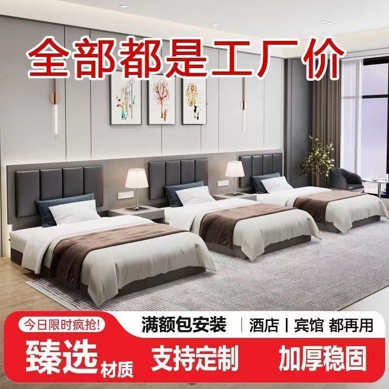 Hotel Bed Special Standard Room Hotel Full Set Furniture Harajuku Style Rental House Homestay Double Big Bed Room