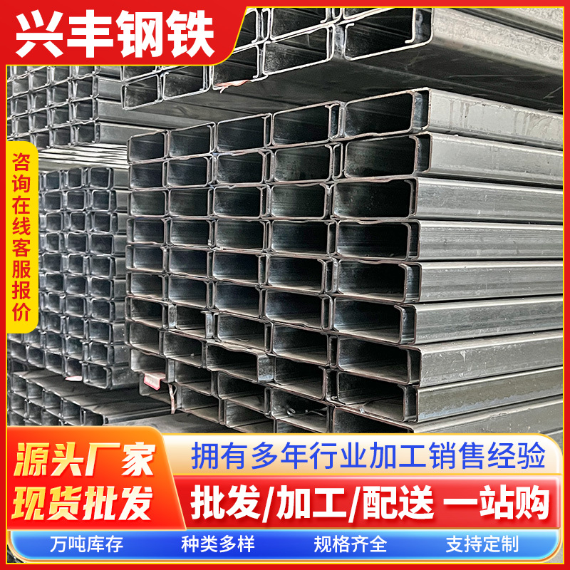 Guangdong Spot Wholesale Cold-Bent C-Shaped Steel Anti-Seismic Brackets, Punched and Galvanized C-Shaped Steel Structure Photovoltaic Roof Beams