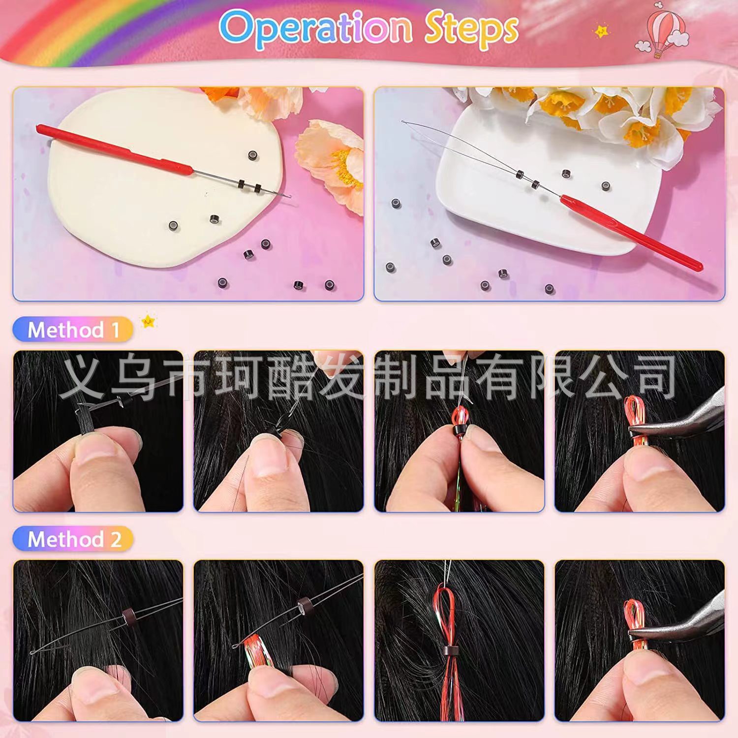 Laser Gold Wire Laser Colored Bundle Small Diameter Highlighted Wig Piece Cross-Border Specially Designed for Award Hair Bundle