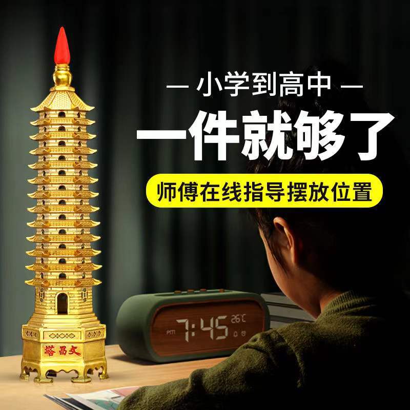 Вэньчан Тауэр, украшения для мальчиков и девочек, универсальные, 9- и 13-этажные, офисные настольные декорации