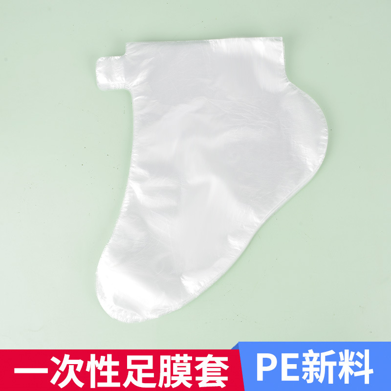 Disposable Foot Film Cover Moisturizing Anti-crack Foot Cover Plastic Transparent Hand Film Foot Test Shoe Cover Waterproof Foot Cover