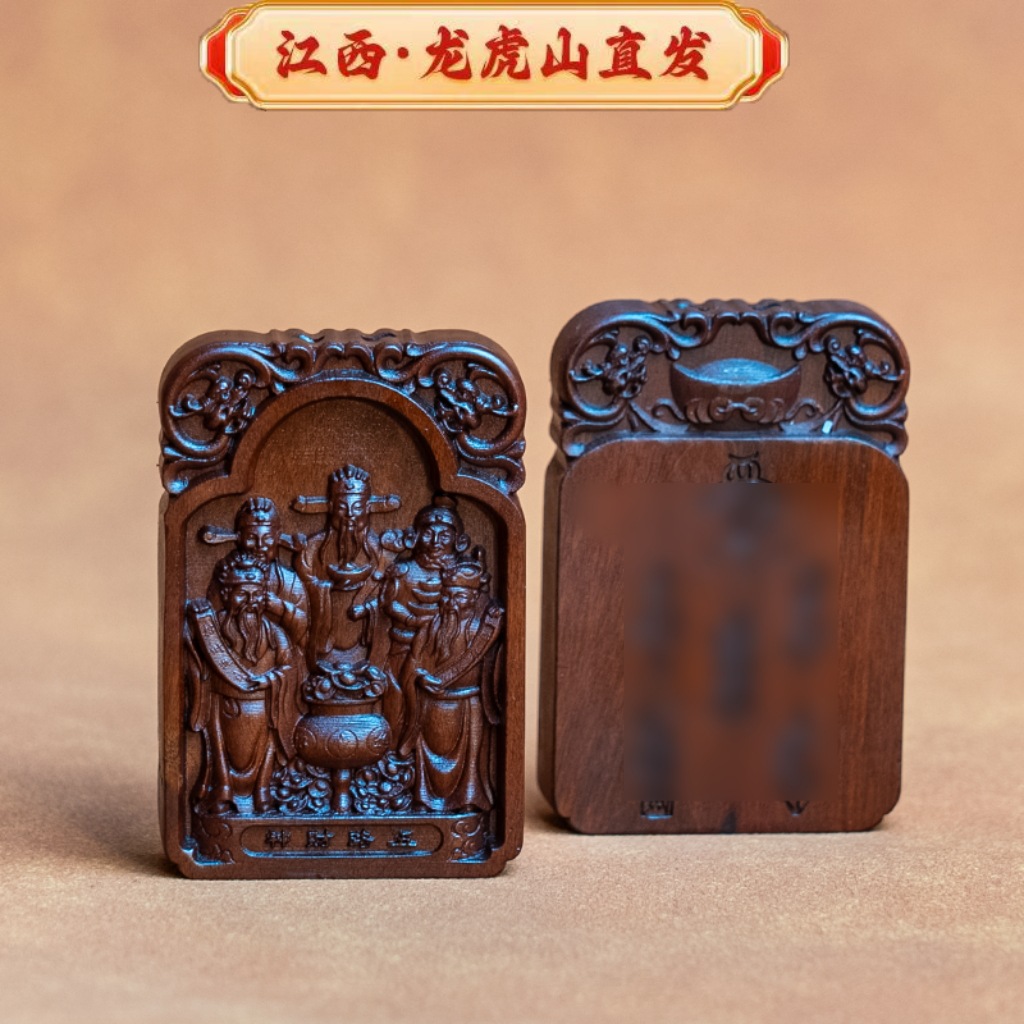 Подвеска из дерева жожоба, бог богатства, двусторонняя резьба для привлечения удачи