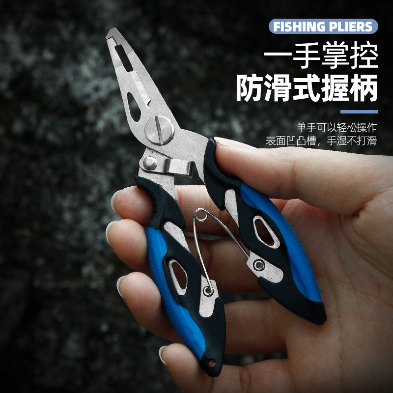 A generation of in stock stainless steel compact lightweight Luya pliers fishing pliers fishing tool combination