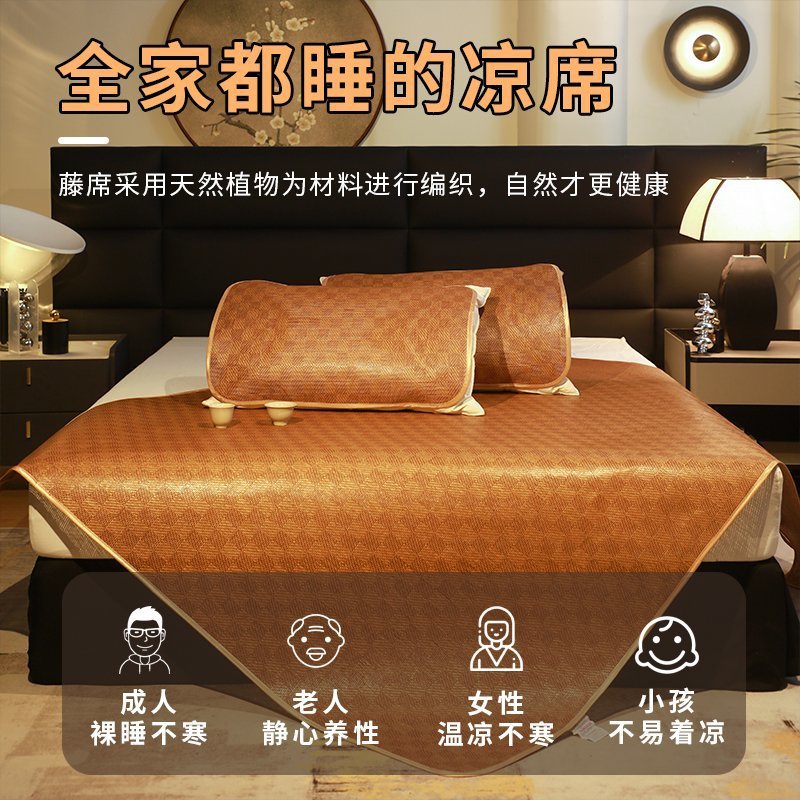 Rattan Mat Cooling Mat 1.5m Summer New Model for Home Bed, Ice Rattan Cooling Mat, Ice Silk Mat, Foldable Mat 0.6m Factory