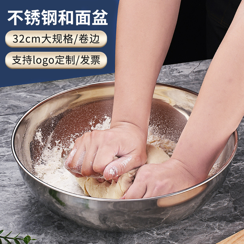 Stainless Steel and Basin Household Multi-purpose Basin Large Size Hair Basin Kneading Basin Salad Bowl Cooking Basin Baking Egg Pot