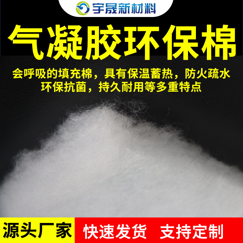 Экологически чистый хлопковый композитный материал, стеганая одежда, коврик для домашних животных, пляжный коврик, ветрозащитное одеяло, готовый товар