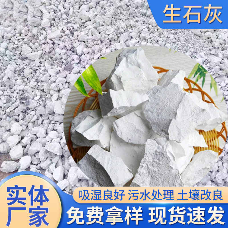 Оптовая продажа для промышленного строительства, трикальцийфосфат, осушитель, металлургический оксид кальция, гранулы, оптовый порошок извести