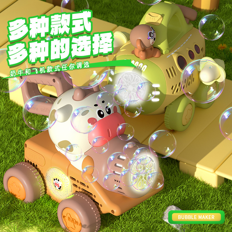 New Small Airplane Cow Bubble Machine Children's Cartoon Hand-Pushed Toddler Electric Bubble Machine Toy Street Stall Wholesale
