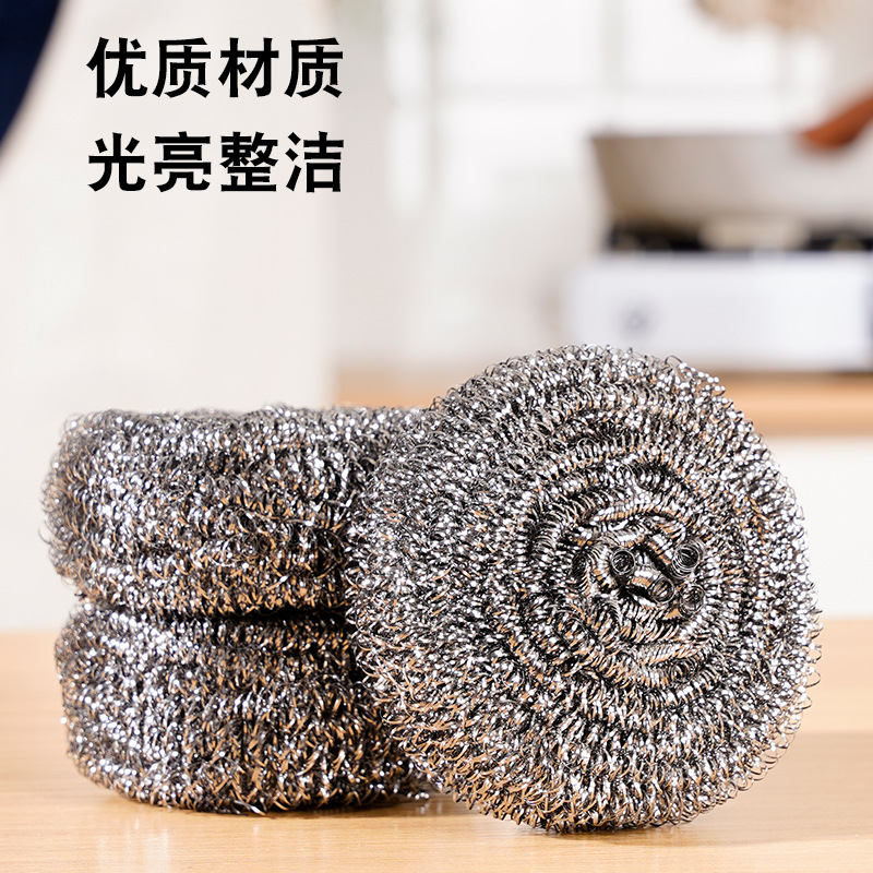 60 Kitchen Stainless Steel Wire Balls That Do Not Shed Slag and Do Not Rust, Pot and Bowl Cleaning Balls