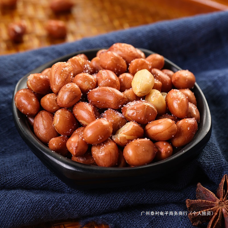 Fried Peanuts, Salty Cooked Red-Skinned Peanuts, Bagged Bulk Snacks, Snacks for Wine Lovers, Snacks, Snacks