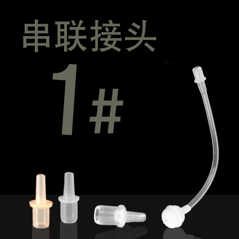 [Factory direct sales] Straw connector connector feeding bottle drinking cup adapter nipple series connector