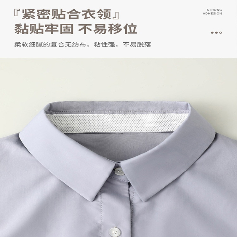 Disposable Sweat-Absorbing Patches, Anti-Stain Hat Brim Patches, Breathable and Comfortable Anti-Wear Collar Patches, Shirt Collar Anti-Dirt Patches, Sweat-Wicking Patches