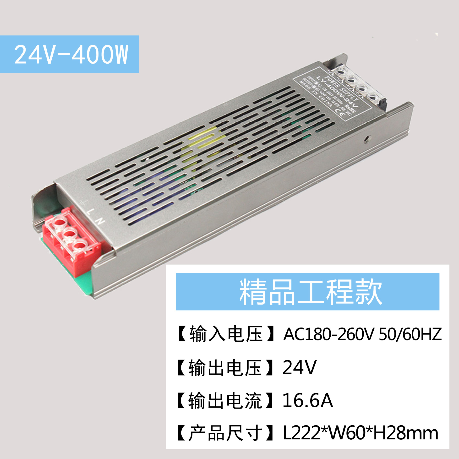 Led lamp with transformer 220V to 12V24V constant voltage drive linear cabinet light box black diamond switching power supply