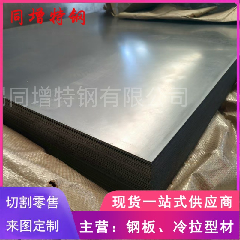 08Al Cold-Rolled Steel Plate 08Al Box Plate Rolled Plate 08Al Cold-Rolled Steel Coil Low Carbon Steel Plate 0.5-6mm