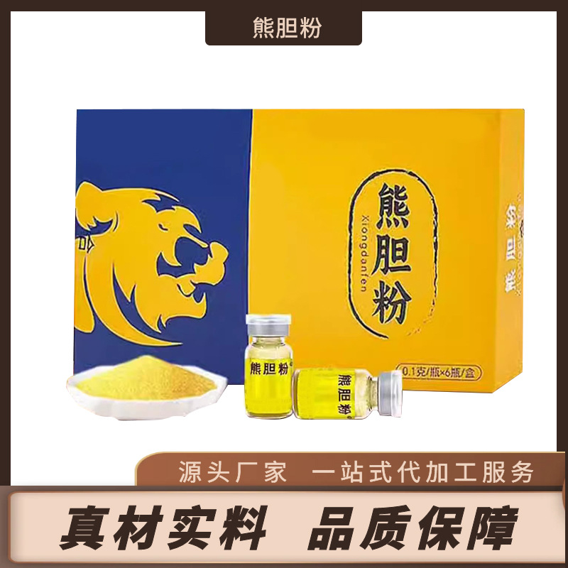 Bear Bile Powder Oem Processing Manufacturer, Regular Qualification Bear Bile Gold Powder Oem, Strict Quality Inspection