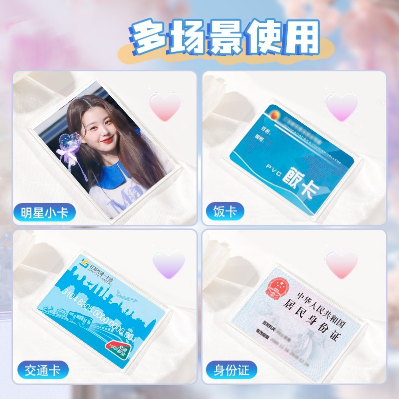 Shell Card Brick Pony Polly Special Transparent High Definition Goo Card Game King Polaroid Acrylic Display diy