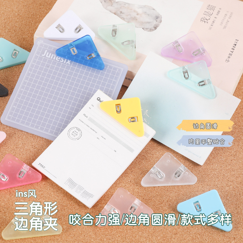 Многофункциональный акриловый треугольный зажим для канцелярии, зажим для углов документов, предотвращающий скручивание