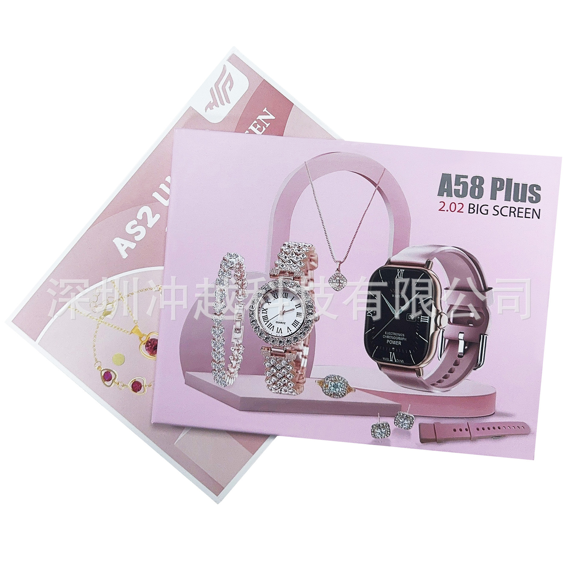 Умные часы A58 Plus 2.01 дюйма, Bluetooth, сердечный ритм, уведомления о сообщениях, изысканный набор для женщин