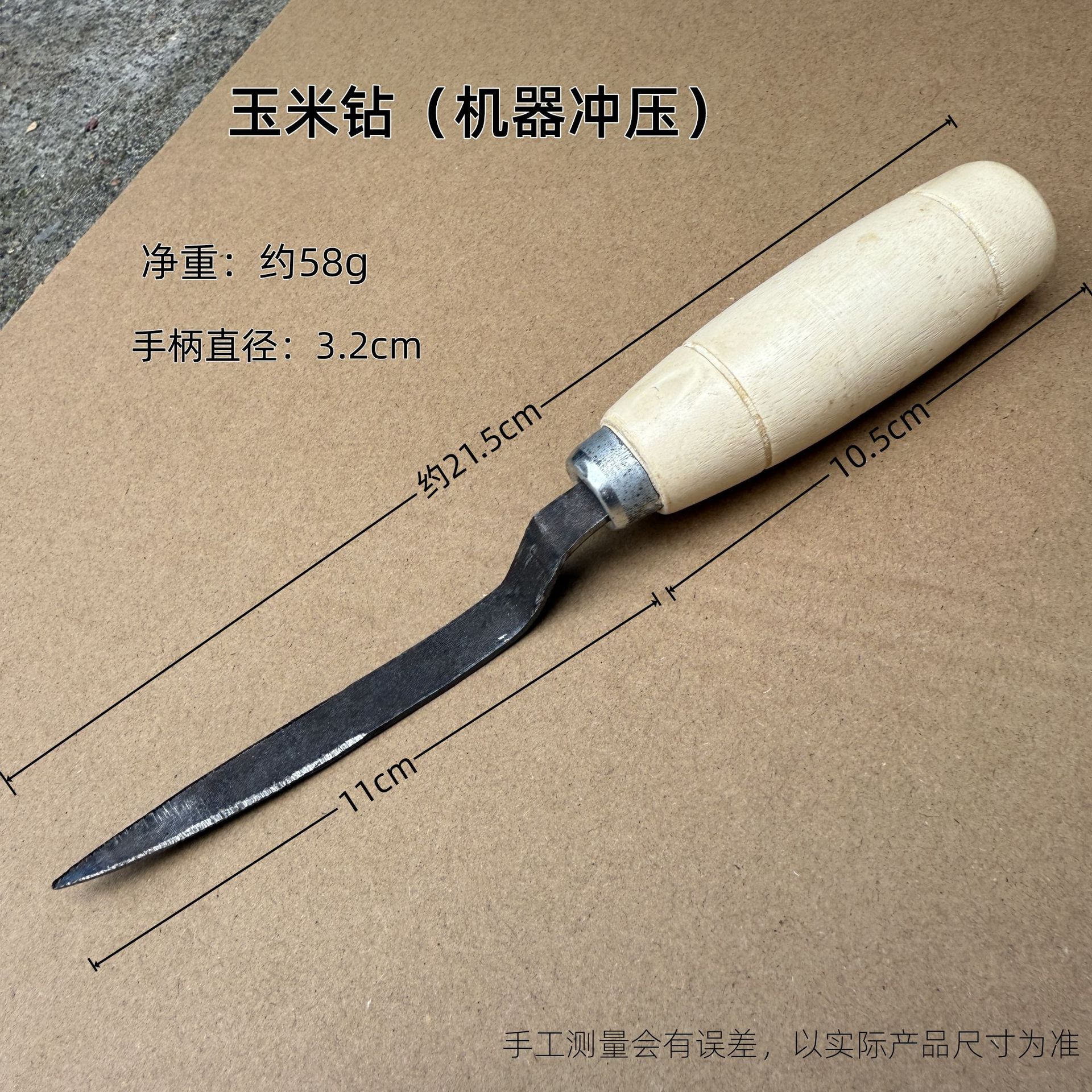 Corn Peeling Drill Milling Cutter Old-fashioned Hand-held Corn Grain Tool Dry Corn Threshing Awl Picking Corn Grain Peeling