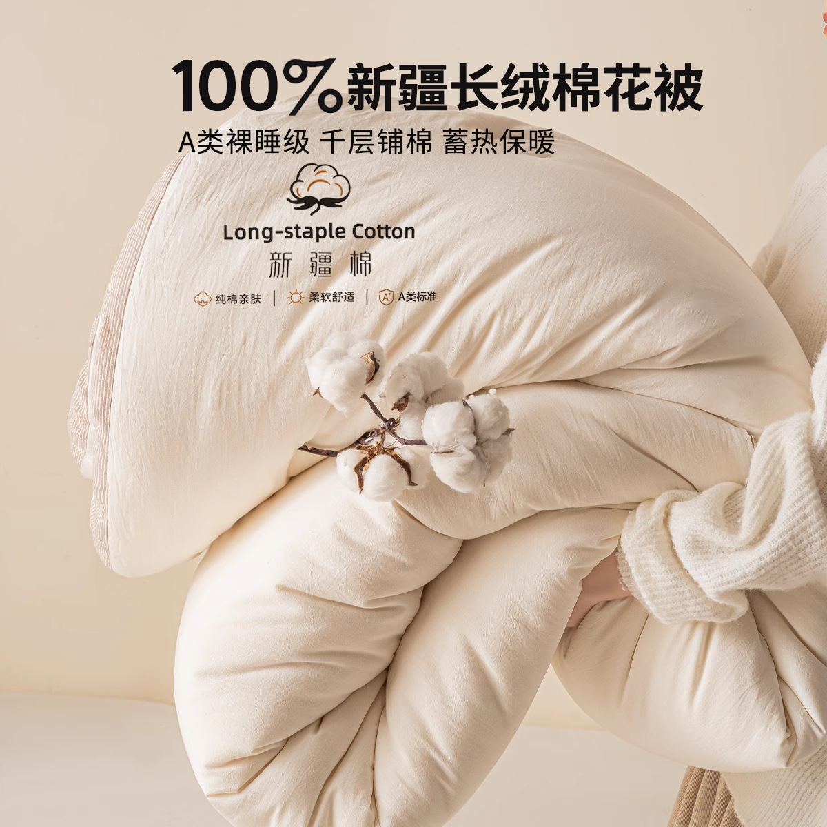 Одеяло класса A из 100% хлопка, зимнее одеяло, утолщенное теплое одеяло из чистого хлопка, одеяло из хлопка для весны и осени, хлопковая прослойка для всех сезонов