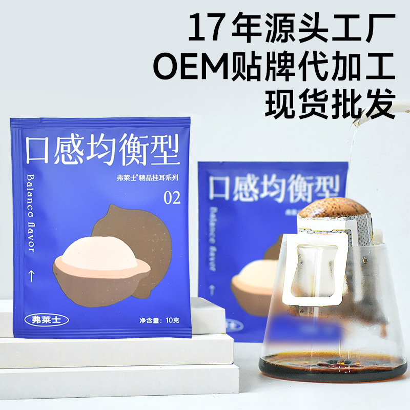 Кофе Fleischer, свежеприготовленный, оптовая продажа, черный кофе Blue Mountain