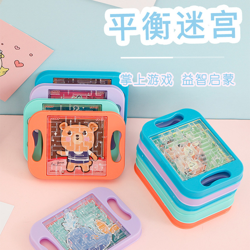 Handheld Bead Maze Balance Ball Mini Toy Kidsren's Educational Game Student Concentration Training Kindergarten