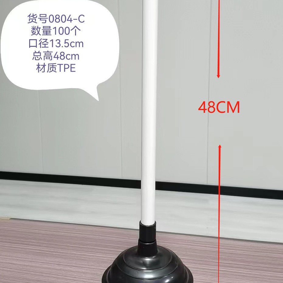 Enhanced Leather Plunger, High-End Powerful Water Suction Pipe Cleaner, Wooden Rod, Squat Toilet, Plastic Toilet