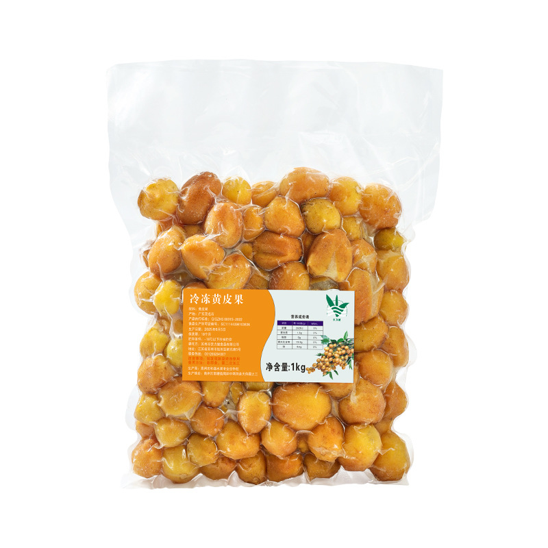 Frozen yellow peel fruit 1kg quick-frozen chicken heart yellow peel fruit fresh fruit non-nuclear yellow peel fairy Dew raw material yellow bullet