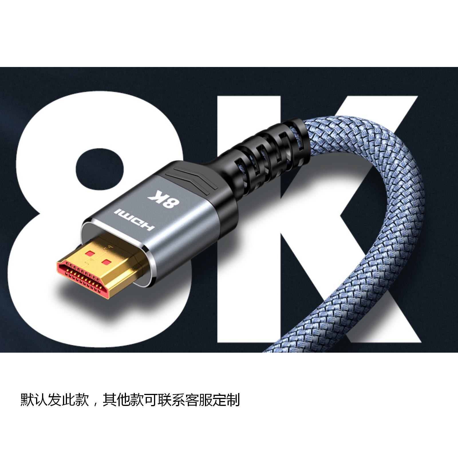 HDMI2.1 display male-to-male adapter cable TV computer cable HDMI8K HD cable