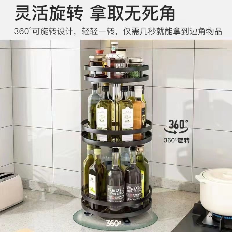 Rotatable 360-Degree Kitchen Rack Spice Storage Rack Storage Box Oil Salt Sauce Vinegar Condiment Jar Rack