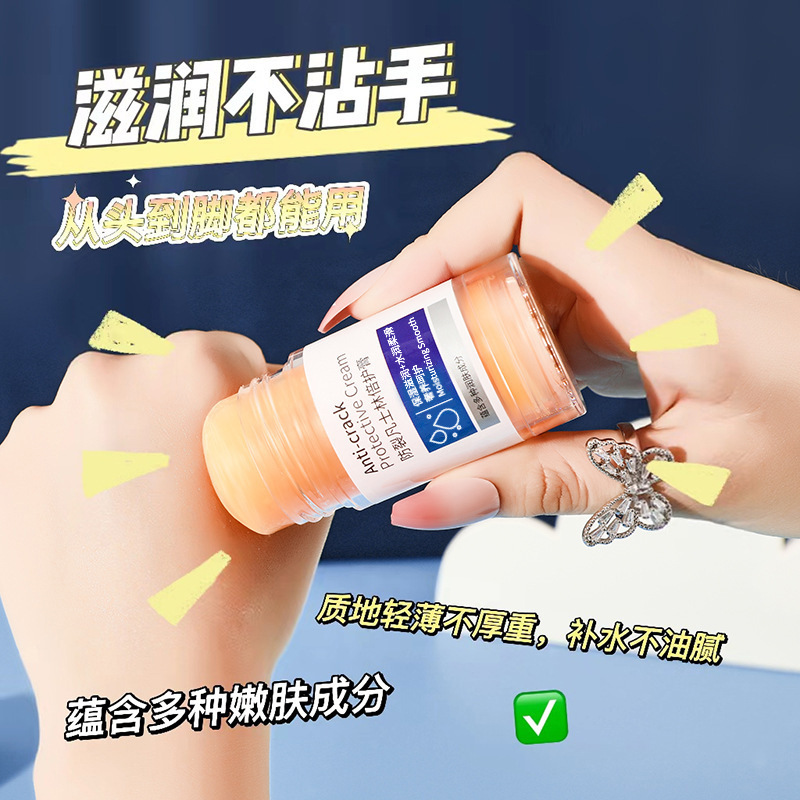 Lauris Anti-Crack Vaseline Double Protection Ointment Hand Cream Foot Cream Moisturizing Foot Care Ointment for Cracked Heels