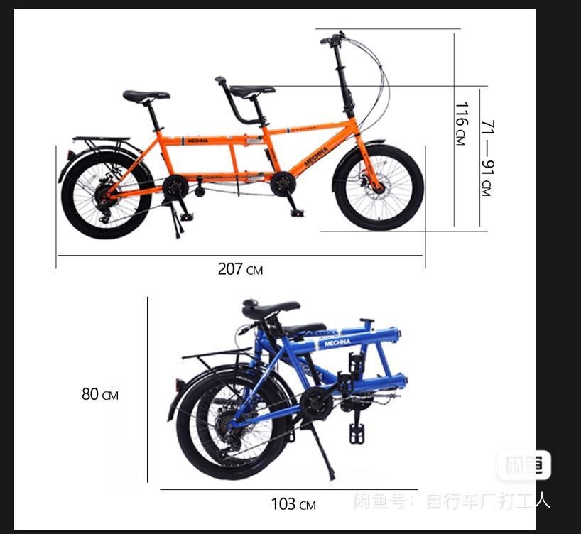 Double three-person bicycle parent-child bicycle couple double ride 20 inch folding variable speed scenic spot sightseeing bus manufacturer