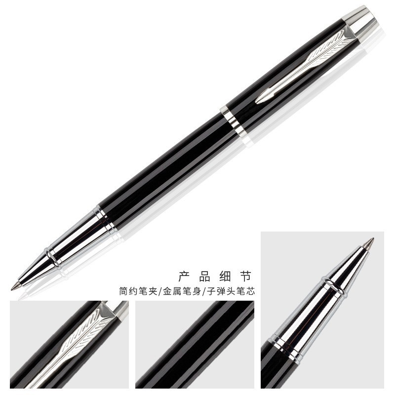 Metal Signature Baozhu Pen Company Business Office Gift Pen School Students Use Gel Pen to Support logo Production